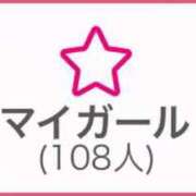 ヒメ日記 2024/10/08 20:04 投稿 りな アロー