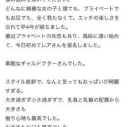 ヒメ日記 2025/04/28 17:21 投稿 LEA GINGIRA☆TOKYO～ギンギラ東京～