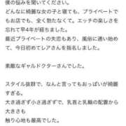 ヒメ日記 2025/05/20 09:06 投稿 LEA GINGIRA☆TOKYO～ギンギラ東京～