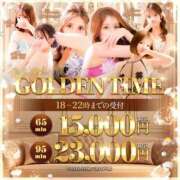 ☆葵【アオイ】☆ ★今だけゲリライベント！ただいまから22時まで限定95分23,000円！★ club MUTEKI