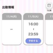 ヒメ日記 2024/11/02 19:03 投稿 るみか 素人系イメージSOAP彼女感大宮館