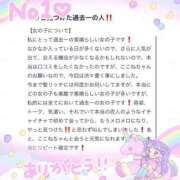 ヒメ日記 2025/02/05 18:24 投稿 天野ここね 聖リッチ女学園