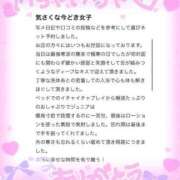 ヒメ日記 2025/02/11 23:28 投稿 天野ここね 聖リッチ女学園