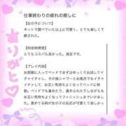 ヒメ日記 2025/03/12 20:33 投稿 天野ここね 聖リッチ女学園