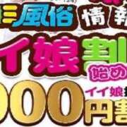 ヒメ日記 2025/06/14 10:22 投稿 りこ デリピン　ハワイ