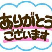 あんな ありがとうございました 完熟ばなな 上野店