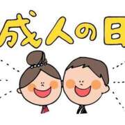 ヒメ日記 2025/01/13 09:08 投稿 森下 あやの マーベリック横浜