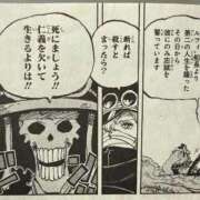 ヒメ日記 2025/11/21 04:04 投稿 森下 あやの マーベリック横浜