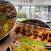 森下 あやの わーい😄 マーベリック横浜