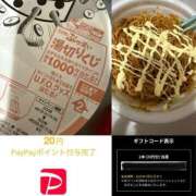 ヒメ日記 2025/05/27 04:28 投稿 彩乃（あやの） 今日、私はあなたの部下（マーベリックグループ）