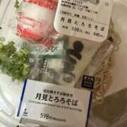 ヒメ日記 2025/07/27 02:28 投稿 彩乃（あやの） 今日、私はあなたの部下（マーベリックグループ）