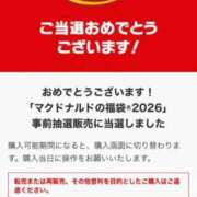 彩乃（あやの） 当たり🎯 今日、私はあなたの部下（マーベリックグループ）