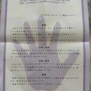 ヒメ日記 2026/07/04 12:38 投稿 彩乃（あやの） 今日、私はあなたの部下（マーベリックグループ）