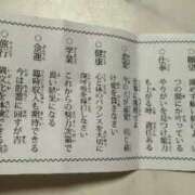 ヒメ日記 2026/07/20 19:08 投稿 彩乃（あやの） 今日、私はあなたの部下（マーベリックグループ）