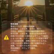 ヒメ日記 2026/09/06 18:28 投稿 彩乃（あやの） 今日、私はあなたの部下（マーベリックグループ）