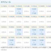 ヒメ日記 2025/11/18 22:01 投稿 工藤　みなみ 三丁目の奥様（東京ハレ系）