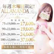 ヒメ日記 2024/11/21 12:01 投稿 中西なり ALLAMANDA 渋谷