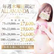 ヒメ日記 2024/11/28 14:24 投稿 中西なり ALLAMANDA 渋谷