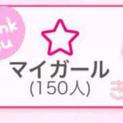 ヒメ日記 2024/12/10 07:35 投稿 まこと ナメすぎサークル立川店