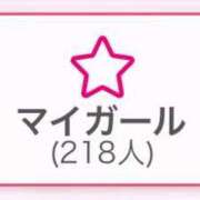 ヒメ日記 2025/01/08 12:05 投稿 まこと ナメすぎサークル立川店