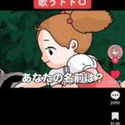 ヒメ日記 2025/01/12 22:22 投稿 まこと ナメすぎサークル立川店