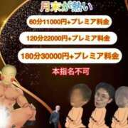 ヒメ日記 2025/07/29 16:02 投稿 まこと ナメすぎサークル立川店