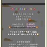 ヒメ日記 2025/11/04 22:51 投稿 まこと ナメすぎサークル立川店