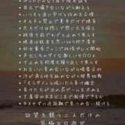 ヒメ日記 2025/11/05 14:02 投稿 まこと ナメすぎサークル立川店