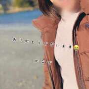 ヒメ日記 2024/12/11 17:16 投稿 かなで 道玄坂クリスタル