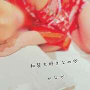 ヒメ日記 2025/01/01 23:06 投稿 かなで 道玄坂クリスタル