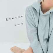 ヒメ日記 2025/01/07 21:40 投稿 かなで 道玄坂クリスタル