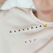 ヒメ日記 2025/01/24 08:16 投稿 かなで 道玄坂クリスタル