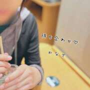 ヒメ日記 2025/01/24 12:16 投稿 かなで 道玄坂クリスタル