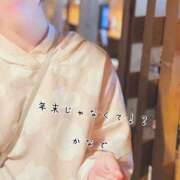 ヒメ日記 2025/02/25 15:10 投稿 かなで 道玄坂クリスタル