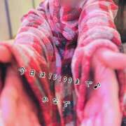 ヒメ日記 2025/04/12 10:47 投稿 かなで 道玄坂クリスタル