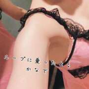 ヒメ日記 2025/04/19 07:46 投稿 かなで 道玄坂クリスタル