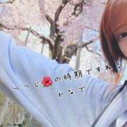 ヒメ日記 2025/04/29 13:06 投稿 かなで 道玄坂クリスタル