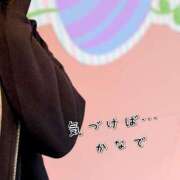 ヒメ日記 2025/05/05 14:06 投稿 かなで 道玄坂クリスタル