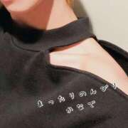 ヒメ日記 2025/05/09 14:56 投稿 かなで 道玄坂クリスタル