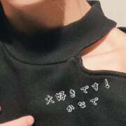 ヒメ日記 2025/05/09 15:16 投稿 かなで 道玄坂クリスタル