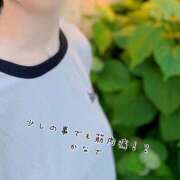 ヒメ日記 2025/07/30 23:19 投稿 かなで 道玄坂クリスタル