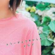 ヒメ日記 2025/08/13 19:16 投稿 かなで 道玄坂クリスタル