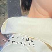 ヒメ日記 2025/08/19 07:16 投稿 かなで 道玄坂クリスタル