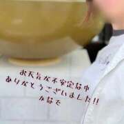 ヒメ日記 2025/10/01 14:56 投稿 かなで 道玄坂クリスタル