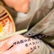 ヒメ日記 2025/10/09 16:16 投稿 かなで 道玄坂クリスタル