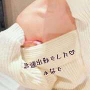 ヒメ日記 2025/11/06 00:26 投稿 かなで 道玄坂クリスタル