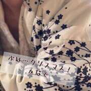 ヒメ日記 2025/11/17 23:06 投稿 かなで 道玄坂クリスタル