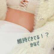 かなで 𝄆頑張ってます💪💪𝄇 道玄坂クリスタル