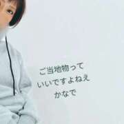 かなで 𝄆ご当地って𝄇 道玄坂クリスタル