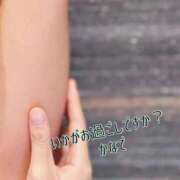 ヒメ日記 2025/12/25 20:16 投稿 かなで 道玄坂クリスタル